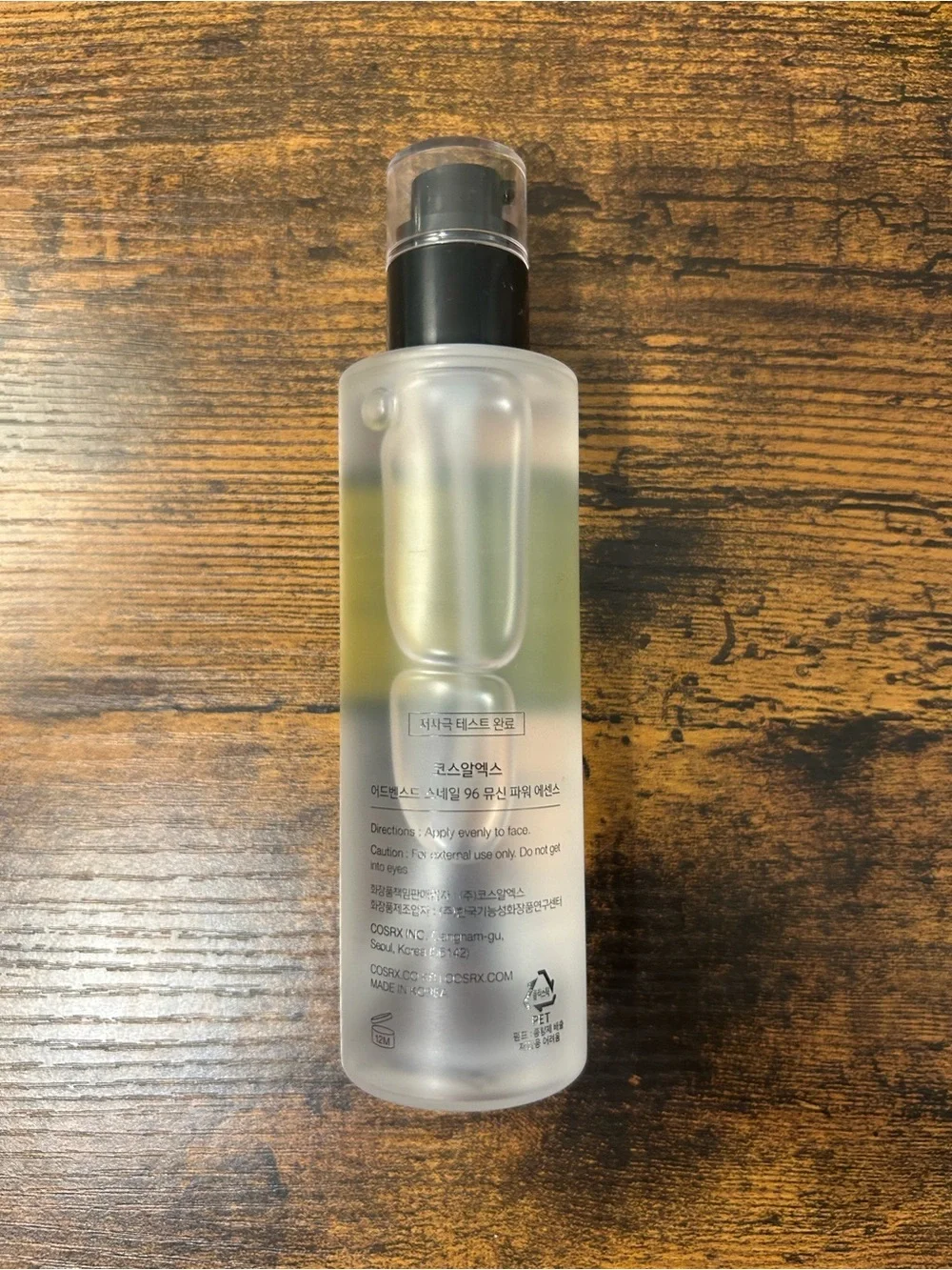 COSRX Advanced Snail 96 Mucin Power Essence - Clear Bottle